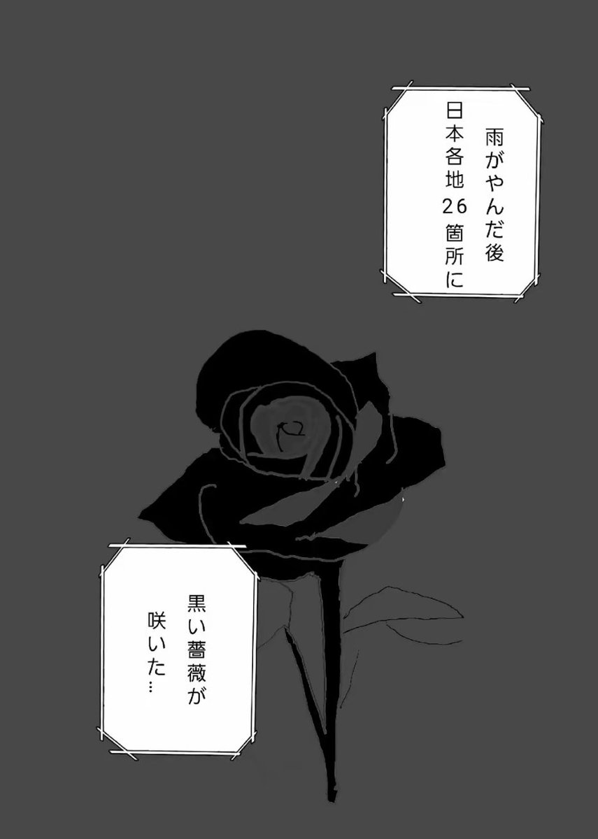 Bb23U's tweet photo. プロローグ https://t.co/g8cUDIPusV