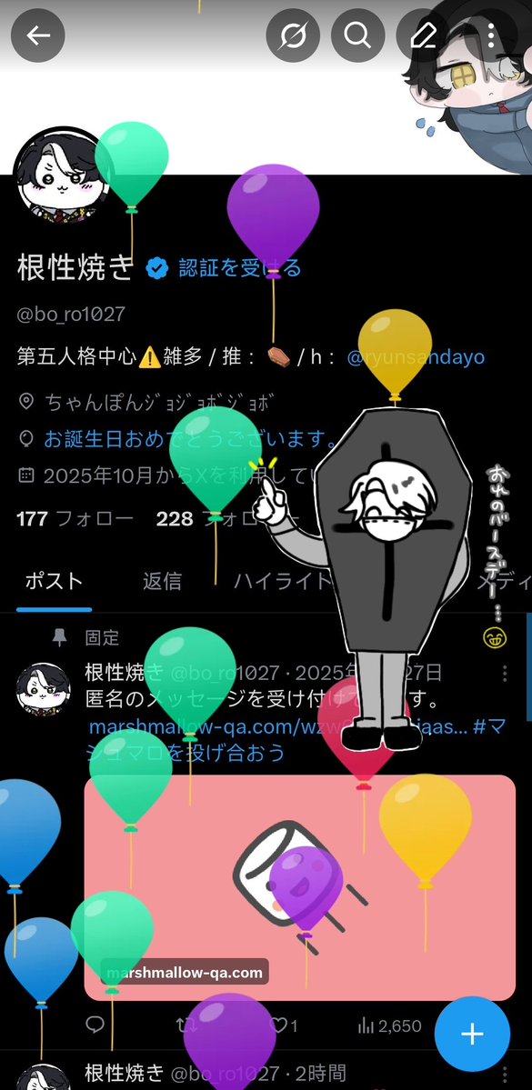 根性焼き tweet media