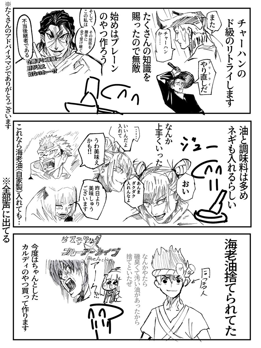 甘酒屋 (@amazake_horida_) on Twitter photo 