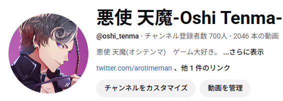 arotimeman's tweet photo. 700人だ！！！ https://t.co/agPJWYA0Ne