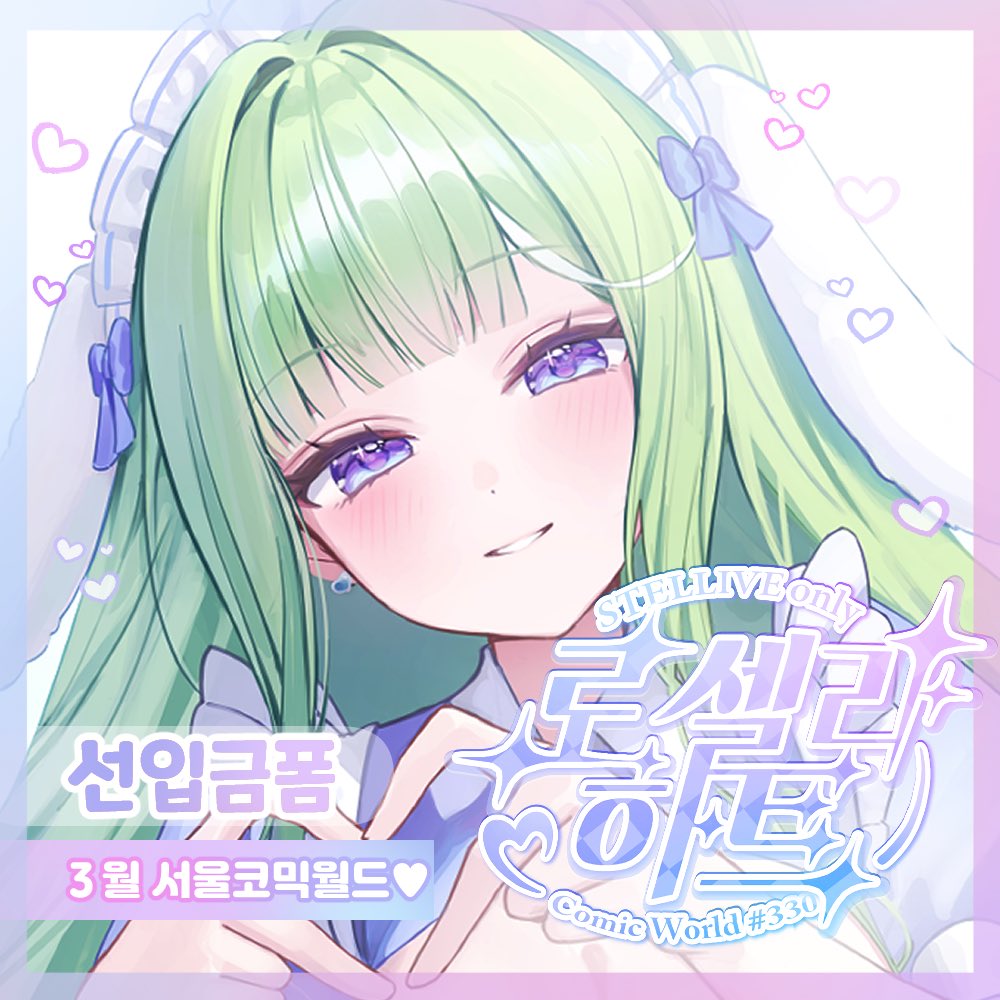 𝐑𝐨𝐬𝐡 / 5월 일페 vir 31.32 tweet media