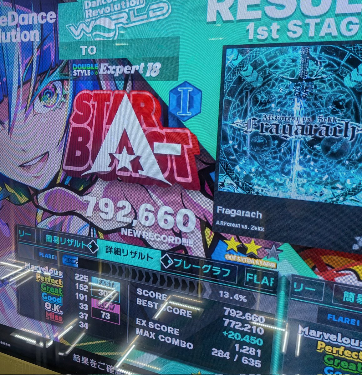 TO_lolol's tweet photo. EDP Fragarachクリア（フレア1）！
最近の18にしては易しい！
前プレーで最後のノーツを踏みながらノマゲ閉店したけど…これならノマゲでも行けた感 https://t.co/ZSJculdvHm