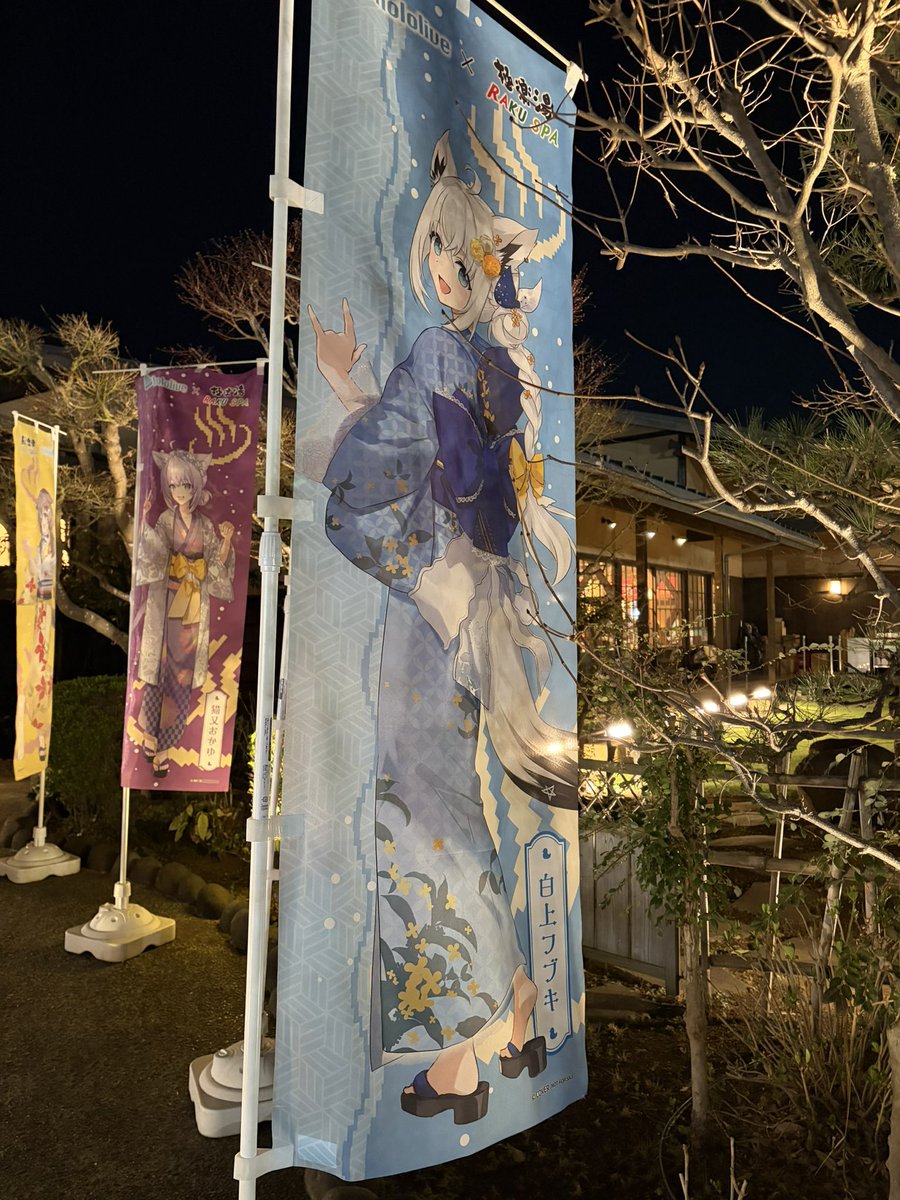 tetsugoon's tweet photo. 今日は寒いからかとても混んでました♨️

#フロライフゲーマーズ
#ホロライブ
#極楽湯 https://t.co/WByhHqLfa2
