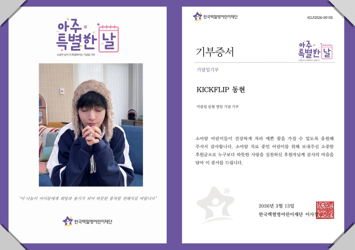 와푸.. tweet media