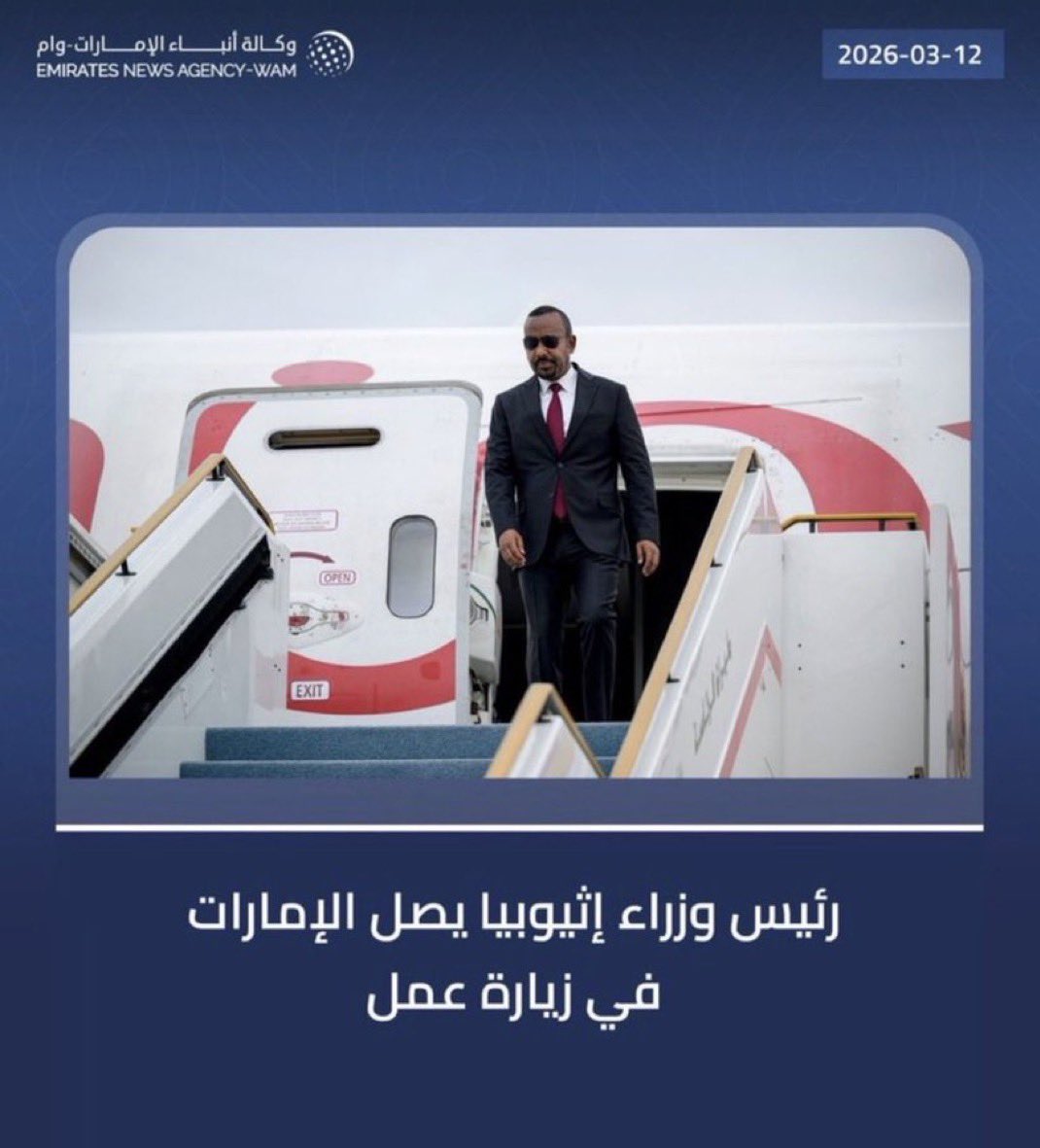 سيف الدرعي| Saif alderei tweet media