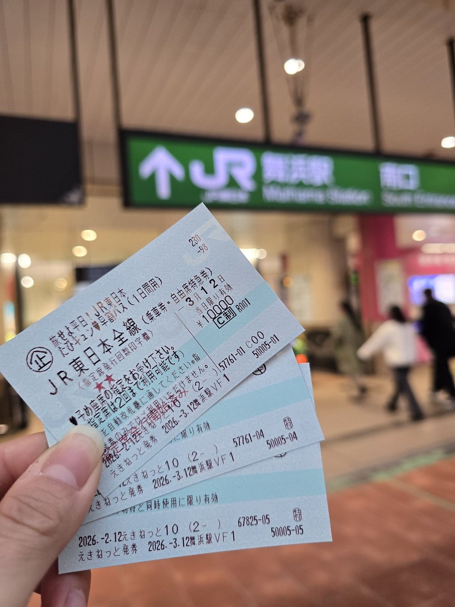 hime1987's tweet photo. 今年もキュンパス使っておでかけしました🚅はじめて北陸新幹線に乗って、はじめて長野に行って、善光寺見てきました👏その後上越妙高まで足を延ばして、うみがたりにも行ってきたよ🐟
いろいろ死ぬほど食べてお腹がヤバイ😂あっという間の1日でした💨 https://t.co/TkL3Wu9gSY