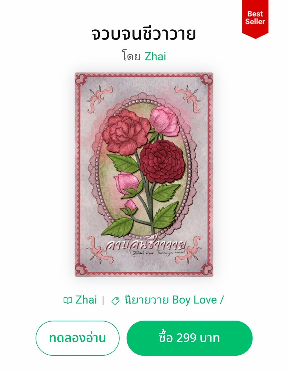 Zhai ไรท์เตอร์ความจำสั้น tweet media