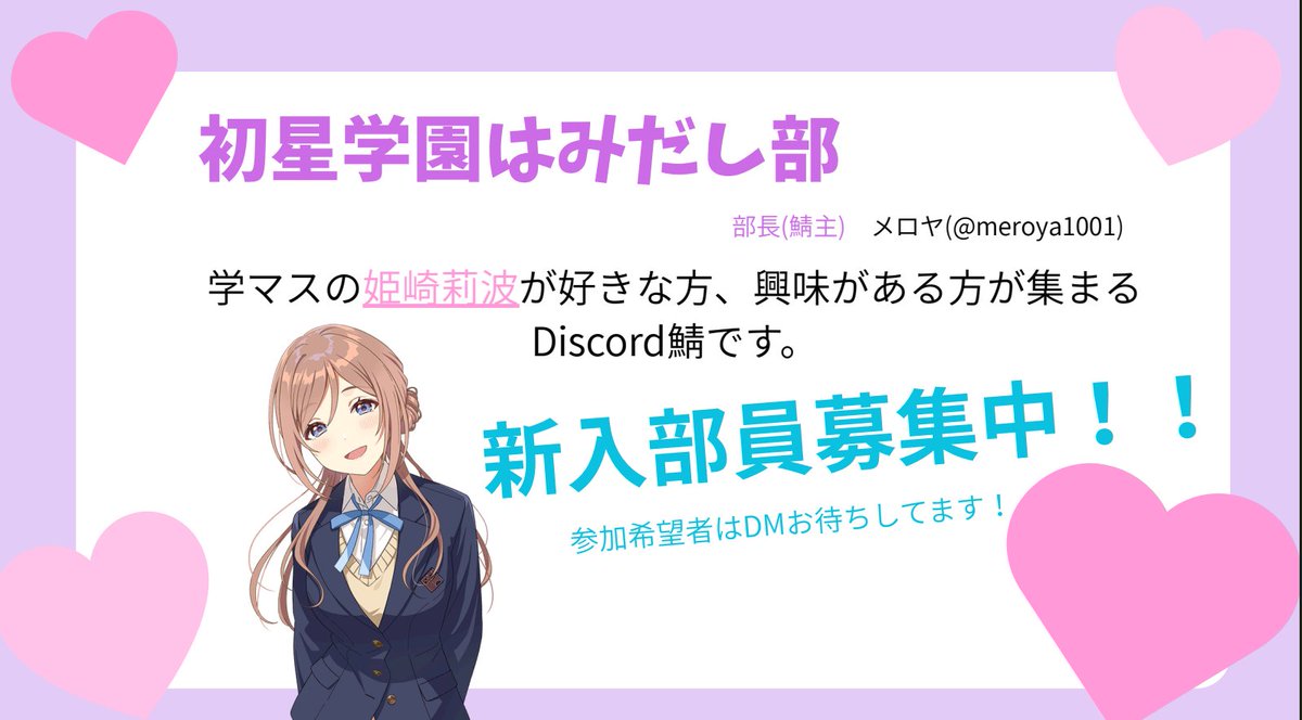 メロヤ tweet media