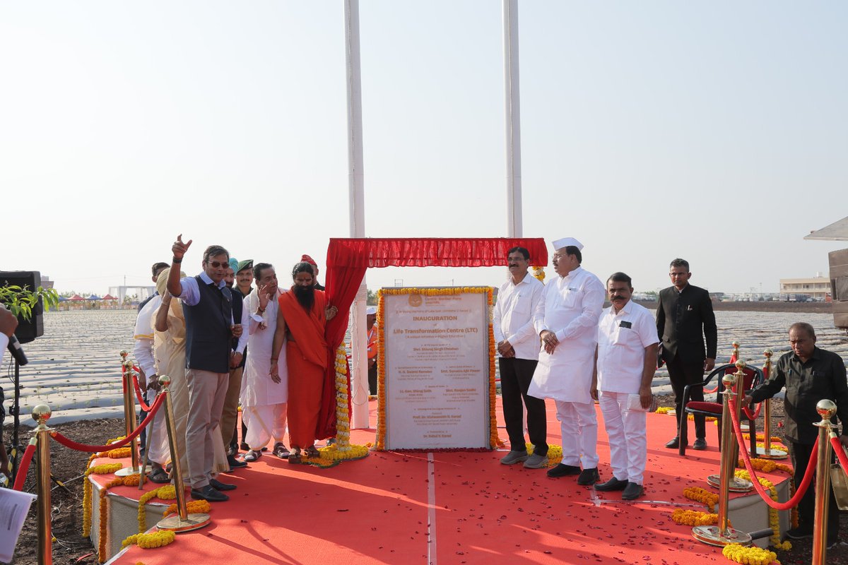 MIT World Peace University, Pune tweet media