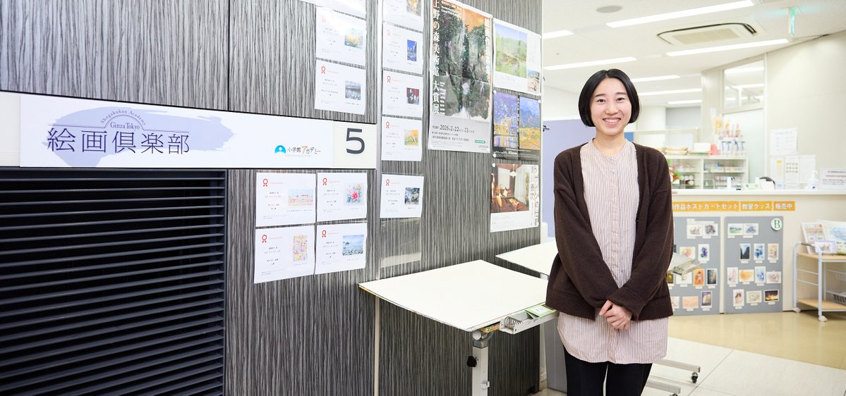 JOB by 美術手帖 tweet media