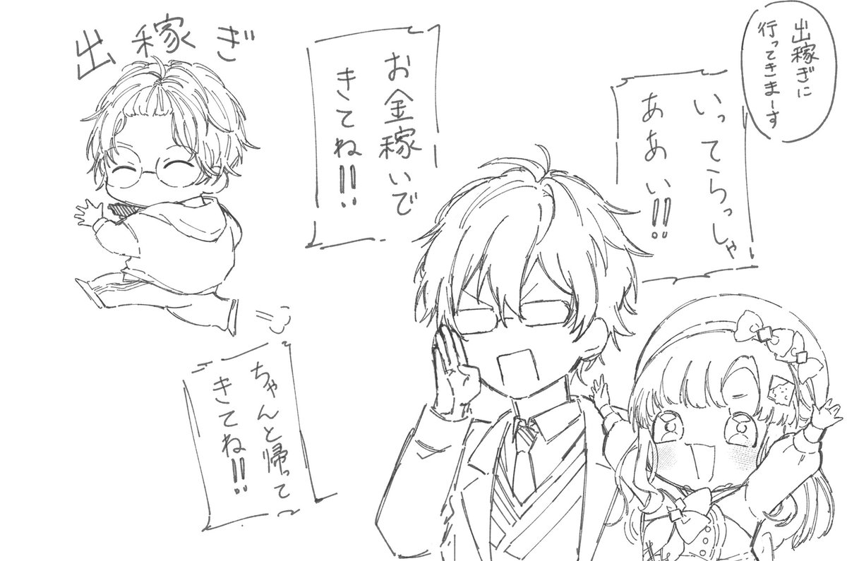 rkgk👻 🔪🥼🌱😺🍰🧁