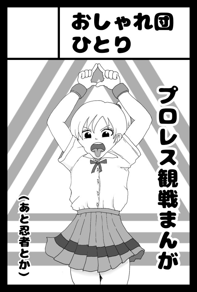 西村もつ tweet media