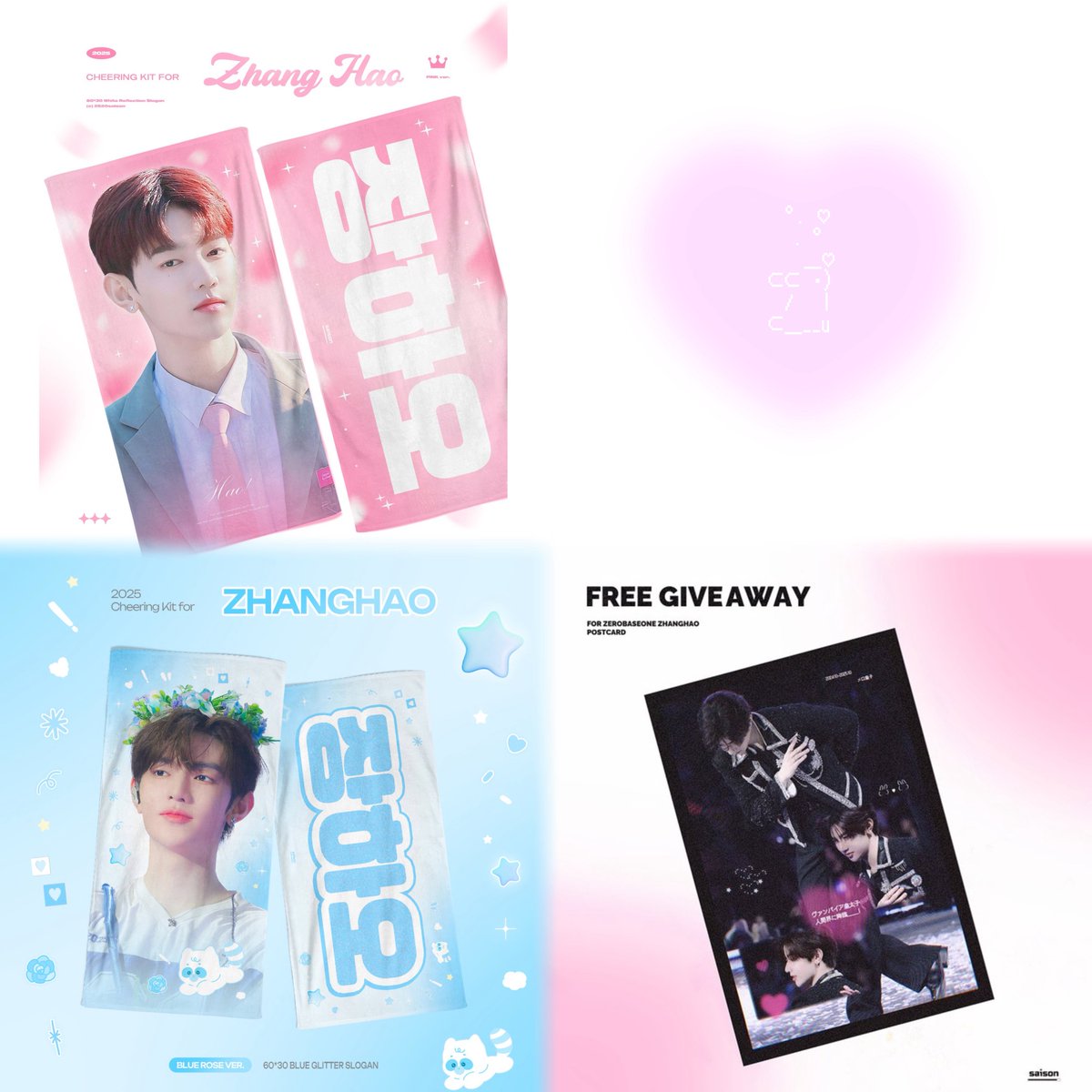 𝙨𝙖𝙞𝙨𝙤𝙣 tweet media