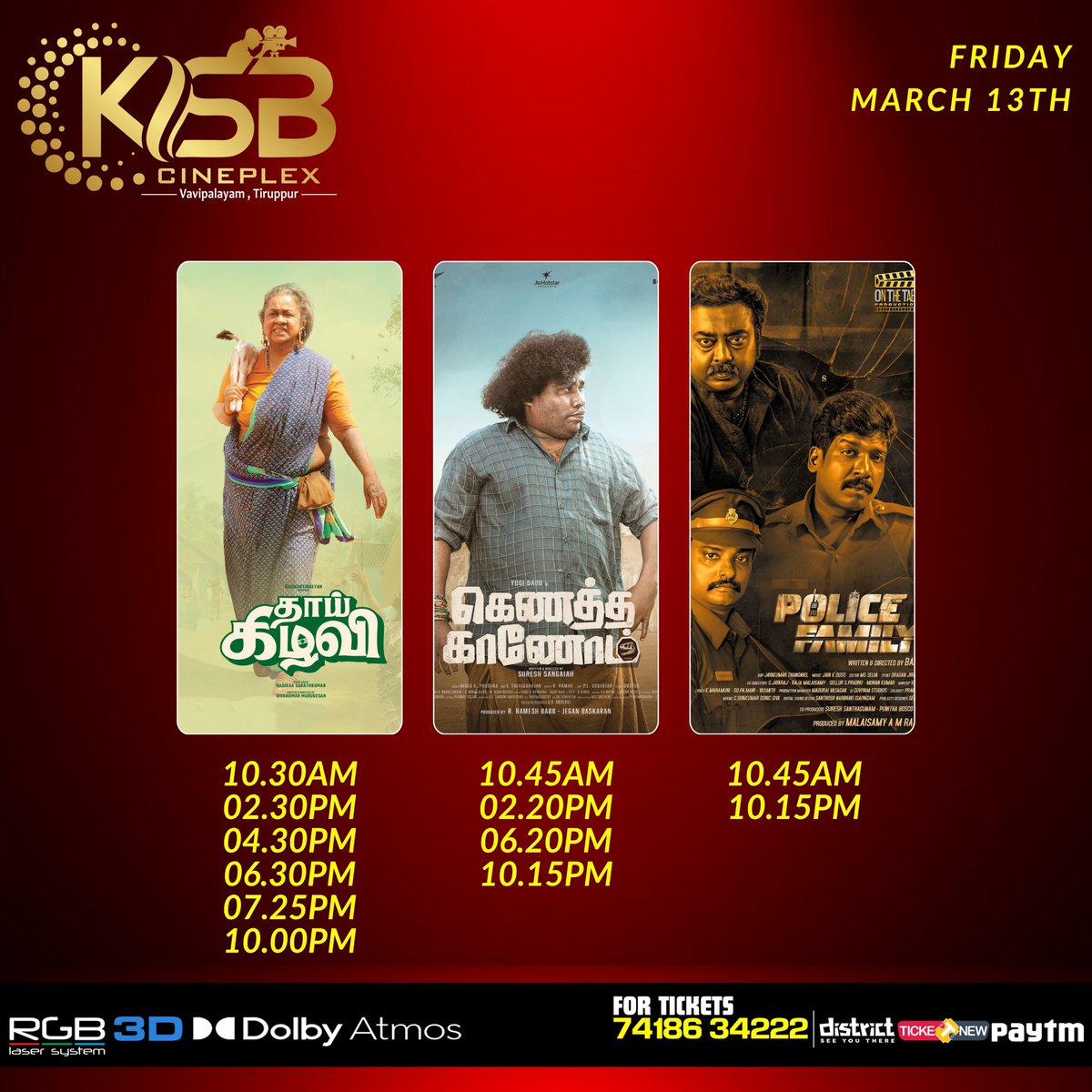 KSB Cineplex tweet media