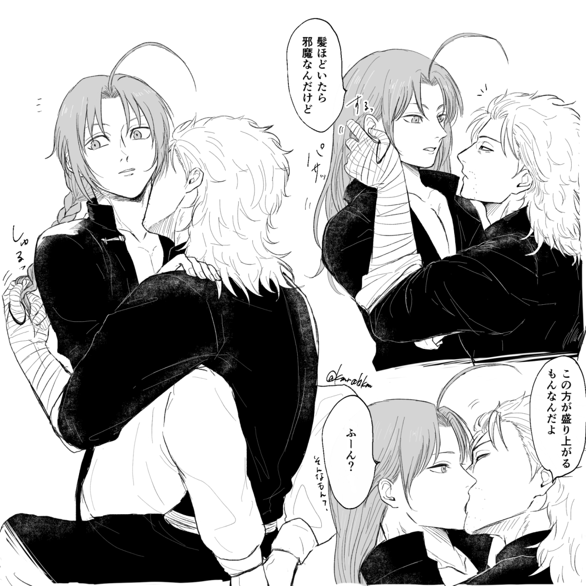 木村 tweet media