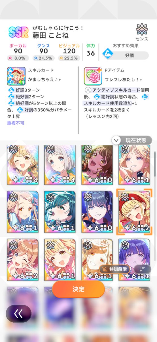 むけー tweet media