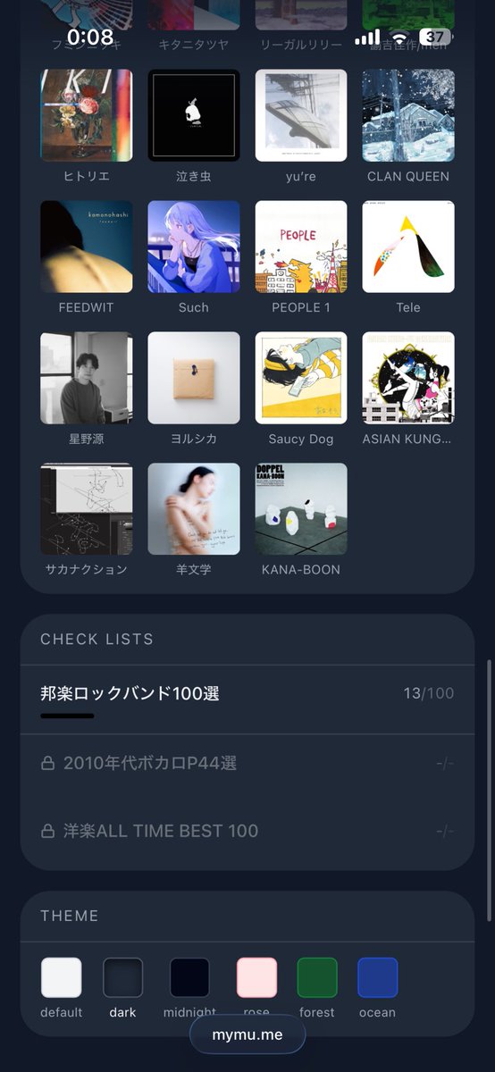 music_toritori's tweet image. 一旦こんな感じで

もうこの時点で面白い
待ってましたコンテンツすぎる

【mymu.me/music_toritori】

#MYMU