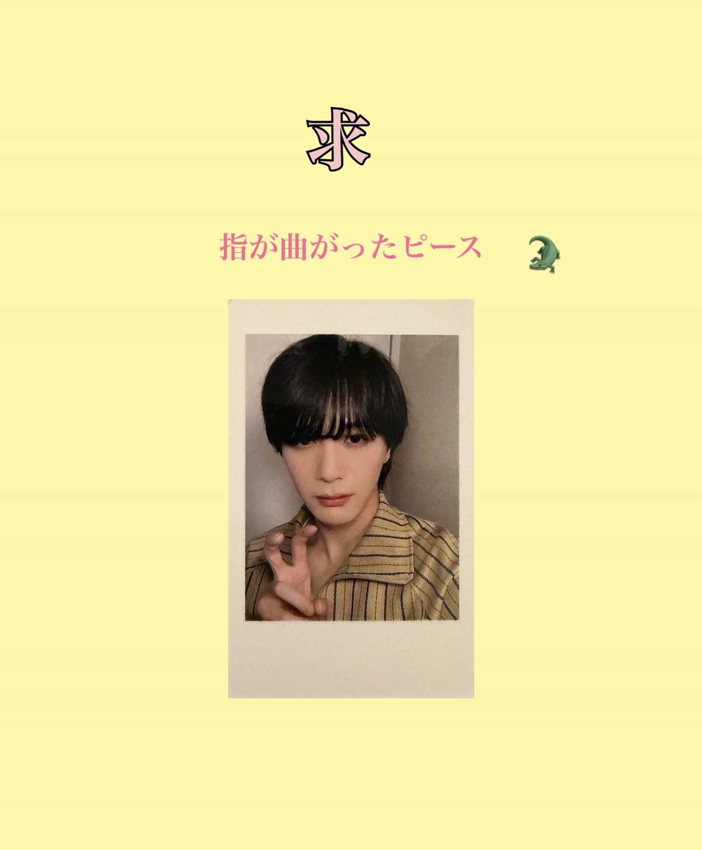 とりひき用 tweet media