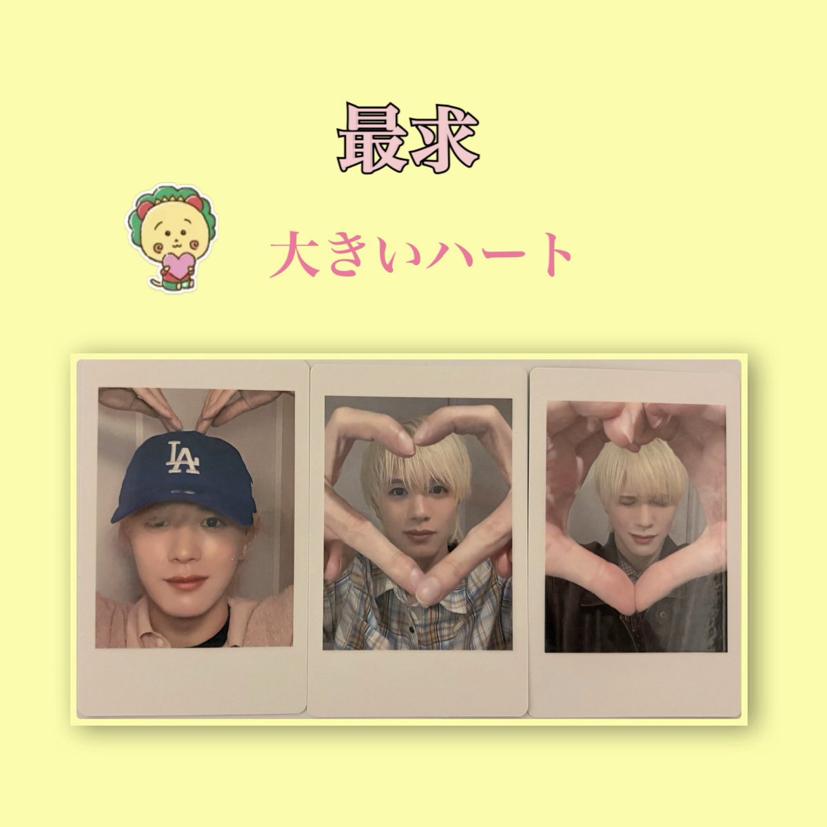 とりひき用 tweet media