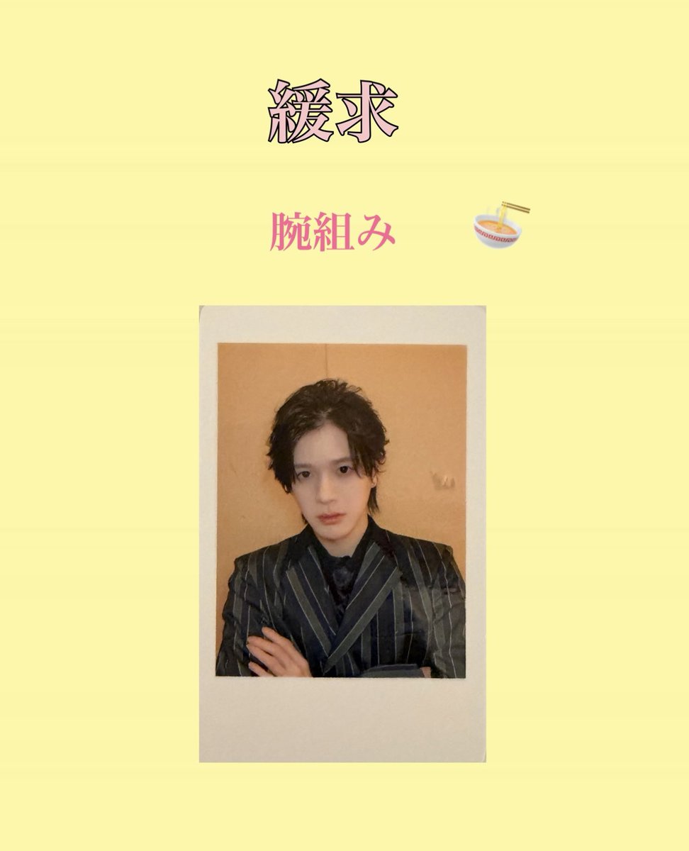 とりひき用 tweet media