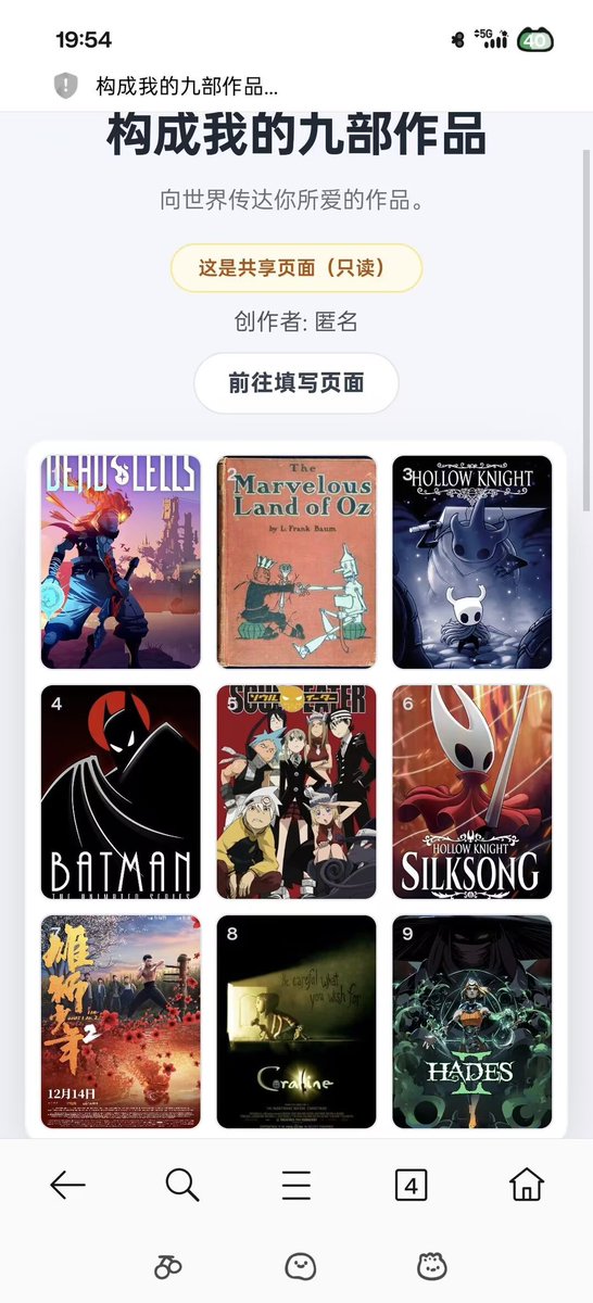 姜魚葱白 tweet media