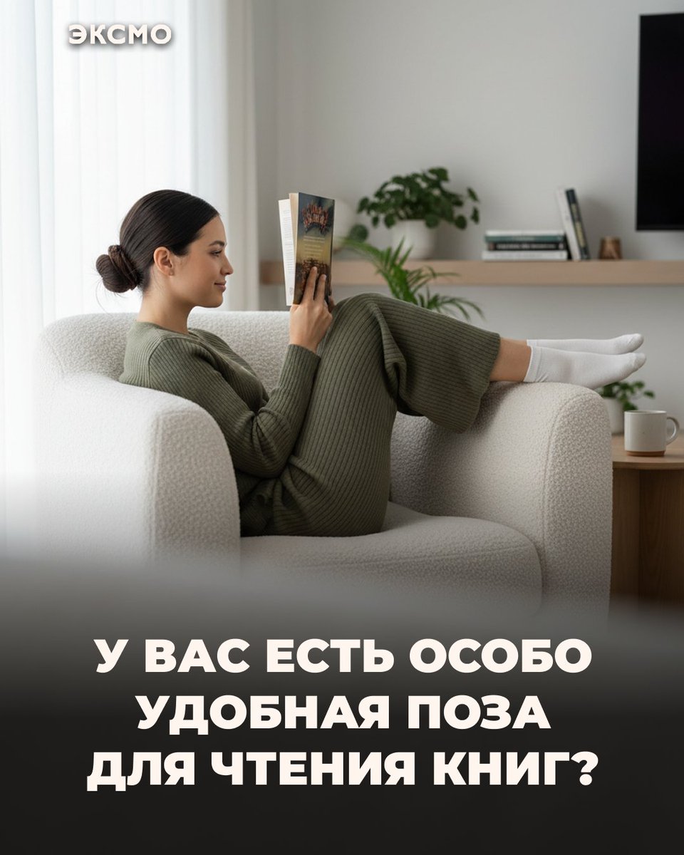 Книги Эксмо/Eksmo Publishing House tweet media