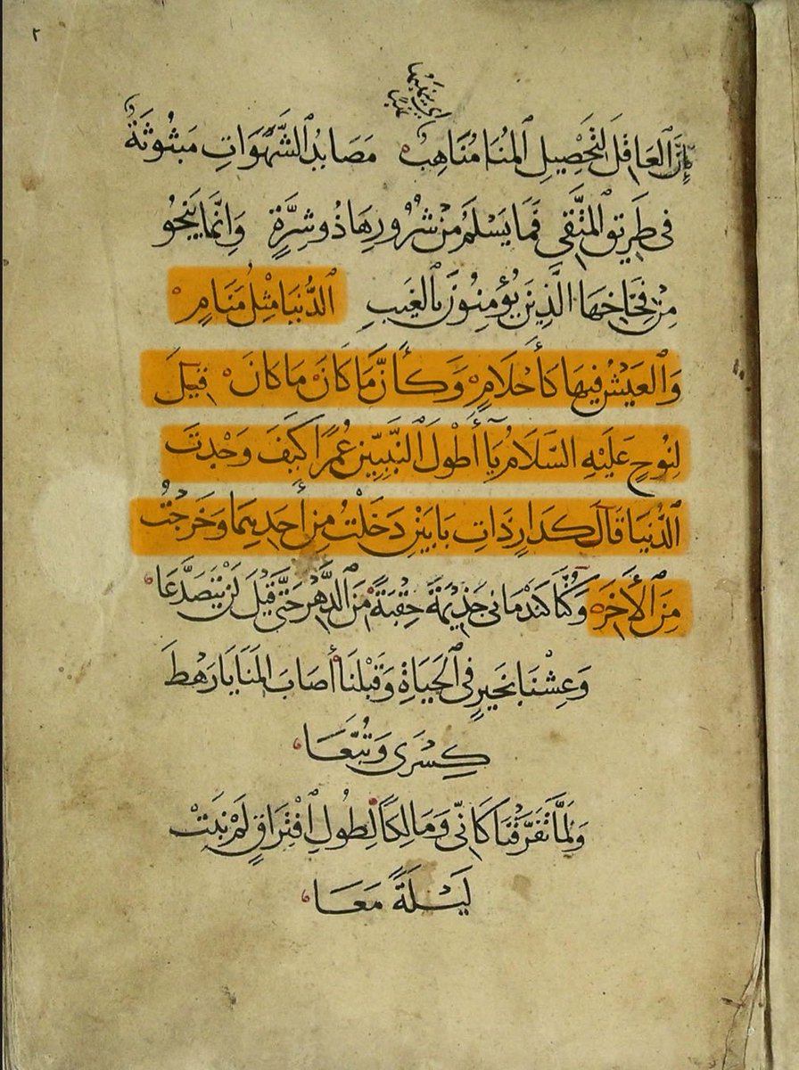 ع tweet media