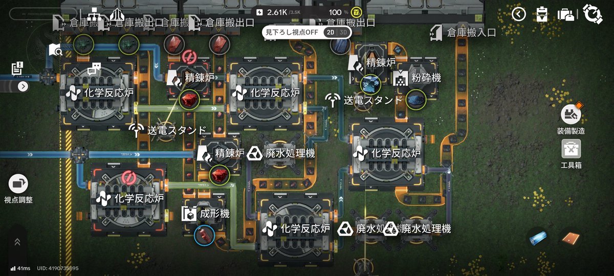 cloudymoon0328's tweet photo. とりあえず圧縮とかあまり気にせずゴチャゴチャだけど壌晶のラインできた。
今はバッテリー作成別付だけど、これ合体させて満足いくまで圧縮できるのにどれだけかかるやらw
#エンドフィールド https://t.co/PuO88zTmdL