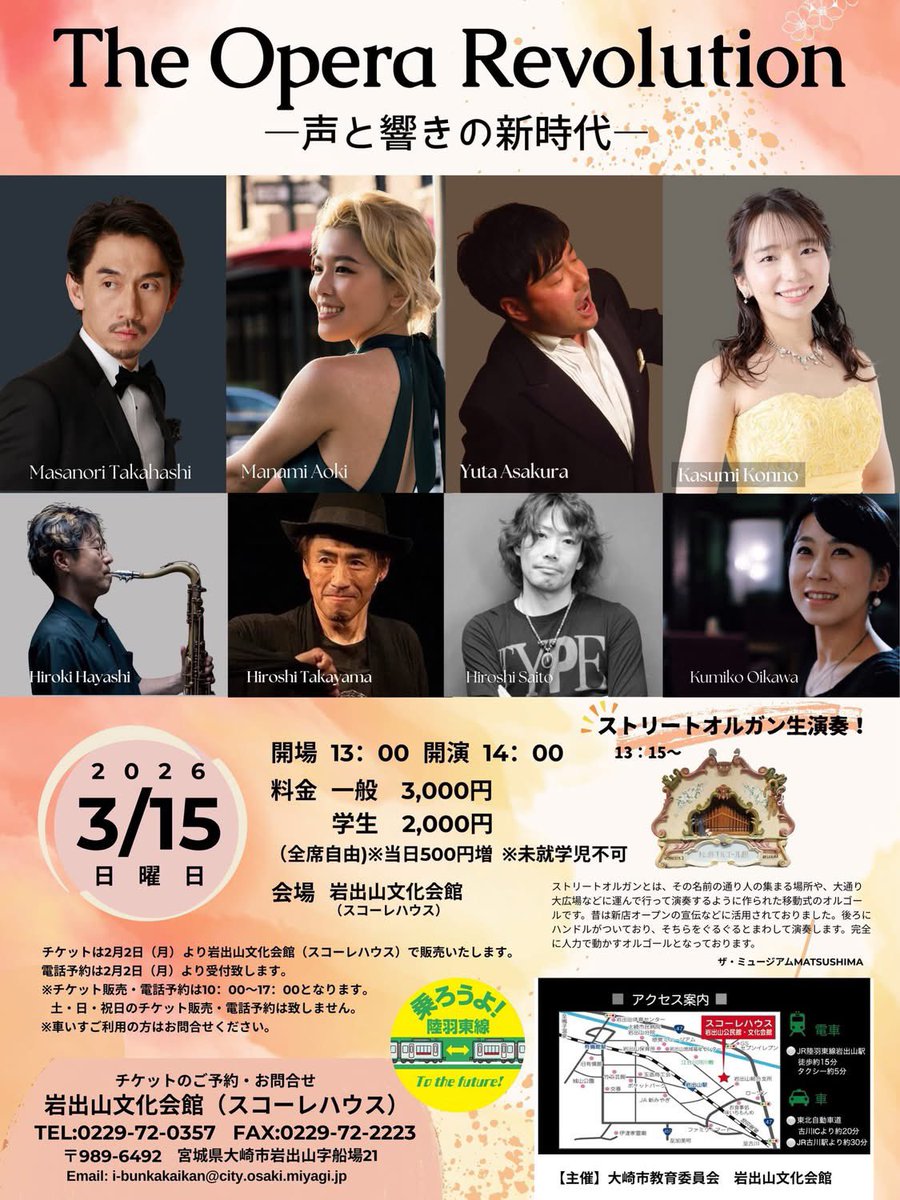 Hiroshi Saito tweet media