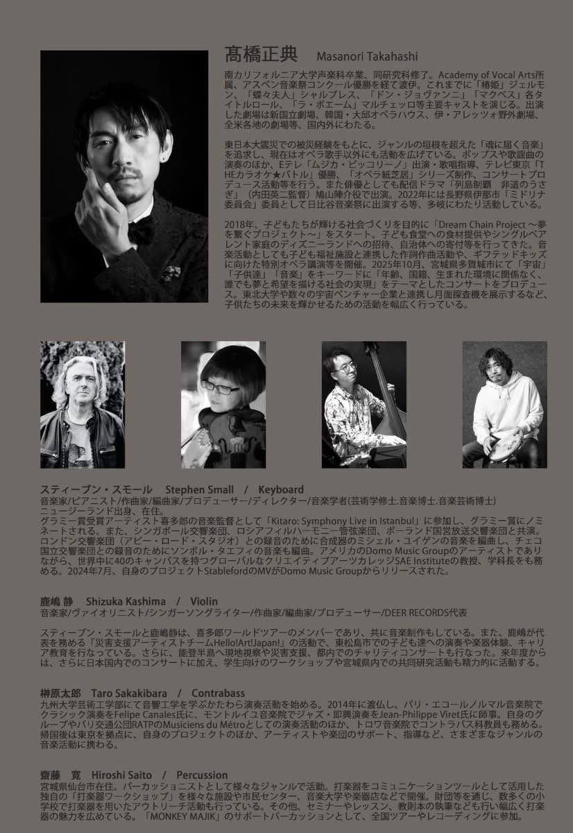 Hiroshi Saito tweet media