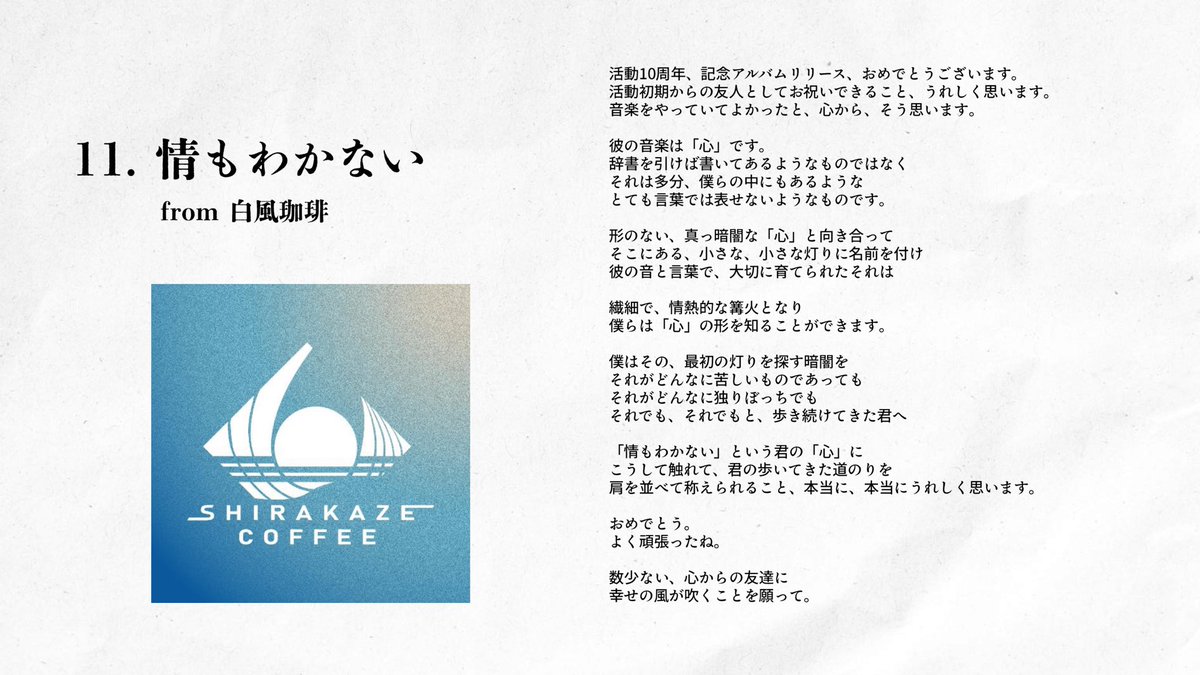 bcno01's tweet photo. 参加者コメント⑤

白風珈琲 @shirakaze 
イマニシ @1024_2no10jo 
芥田レンリ @renriactor 

https://t.co/DkkHcV2oQi

#BCNO10thAnniv
#経緯 https://t.co/aH5PrQdc7N