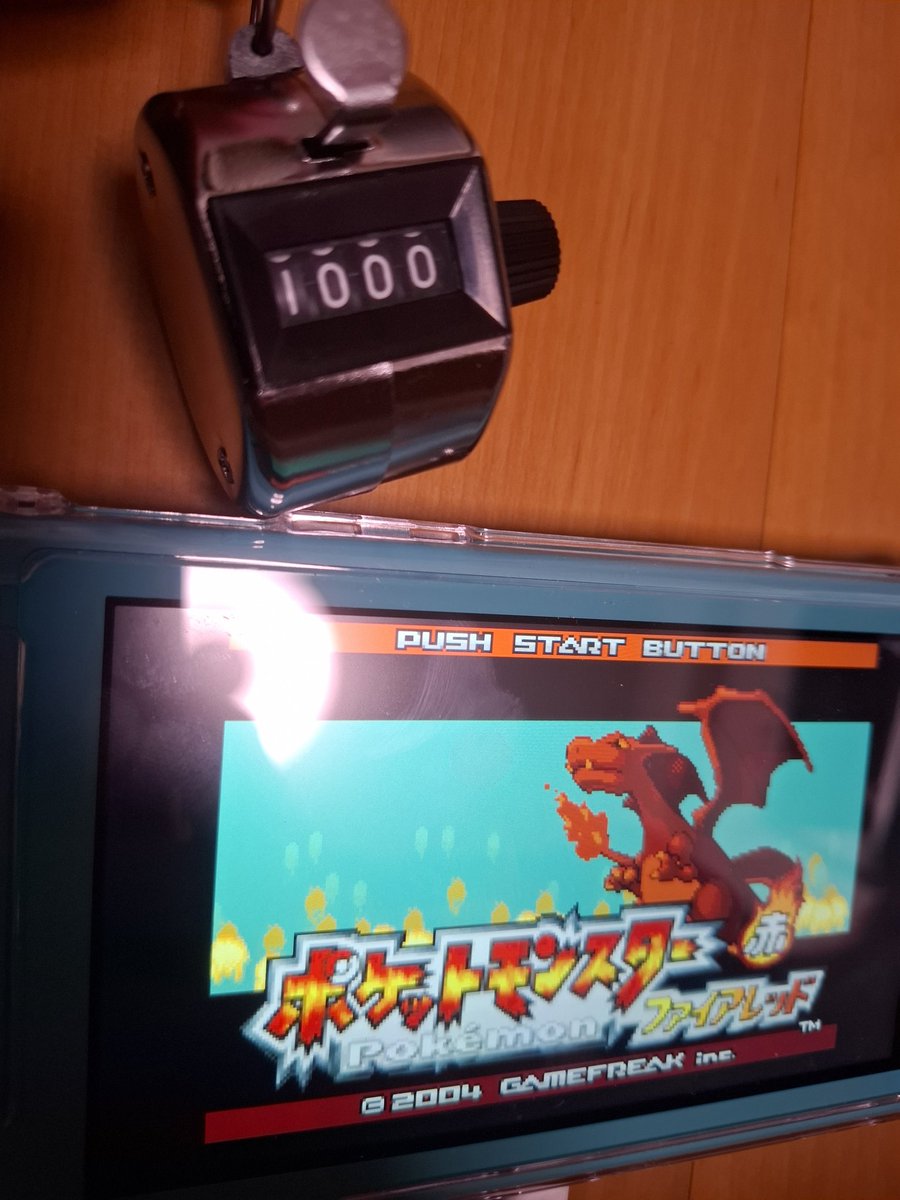 色ち耐久まだまだ続きそう。