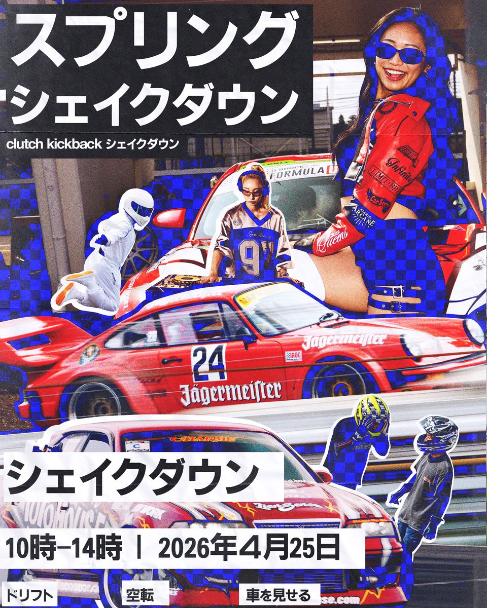 clutch kickback tweet media