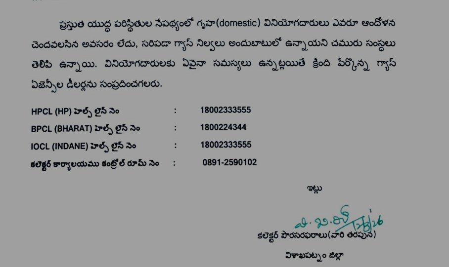 Neelima Eaty tweet media