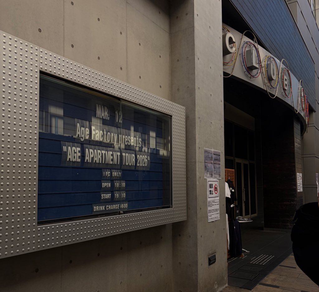 アオイ tweet media