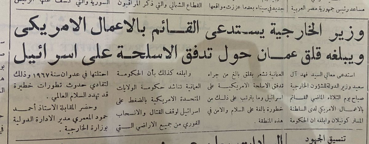 عاصم الشيدي tweet media