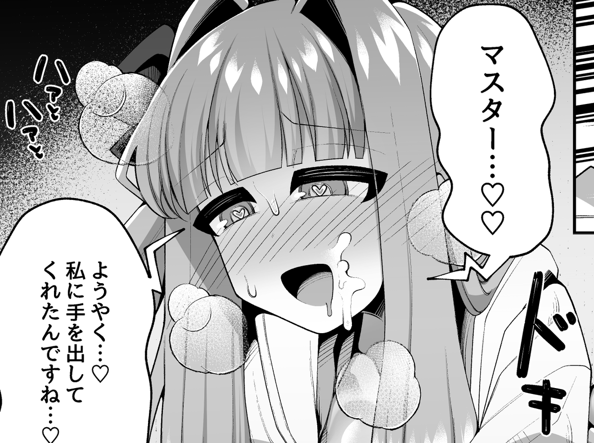 【skeb NSFW  R18】1/2

琴葉姉妹のコッショリ漫画です
マスターと茜ちゃんが、寝てる葵ちゃんにエッチなイタズラして、逆転するけど逆転して、最終的にみんなでエッチするみたいなやつです

続きの7Pはプロフ欄の支援サイトからよろしくおねがいします 