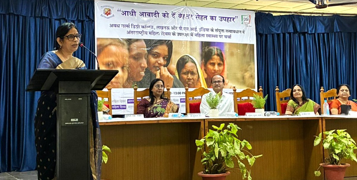 Population Services International India-PSI India tweet media