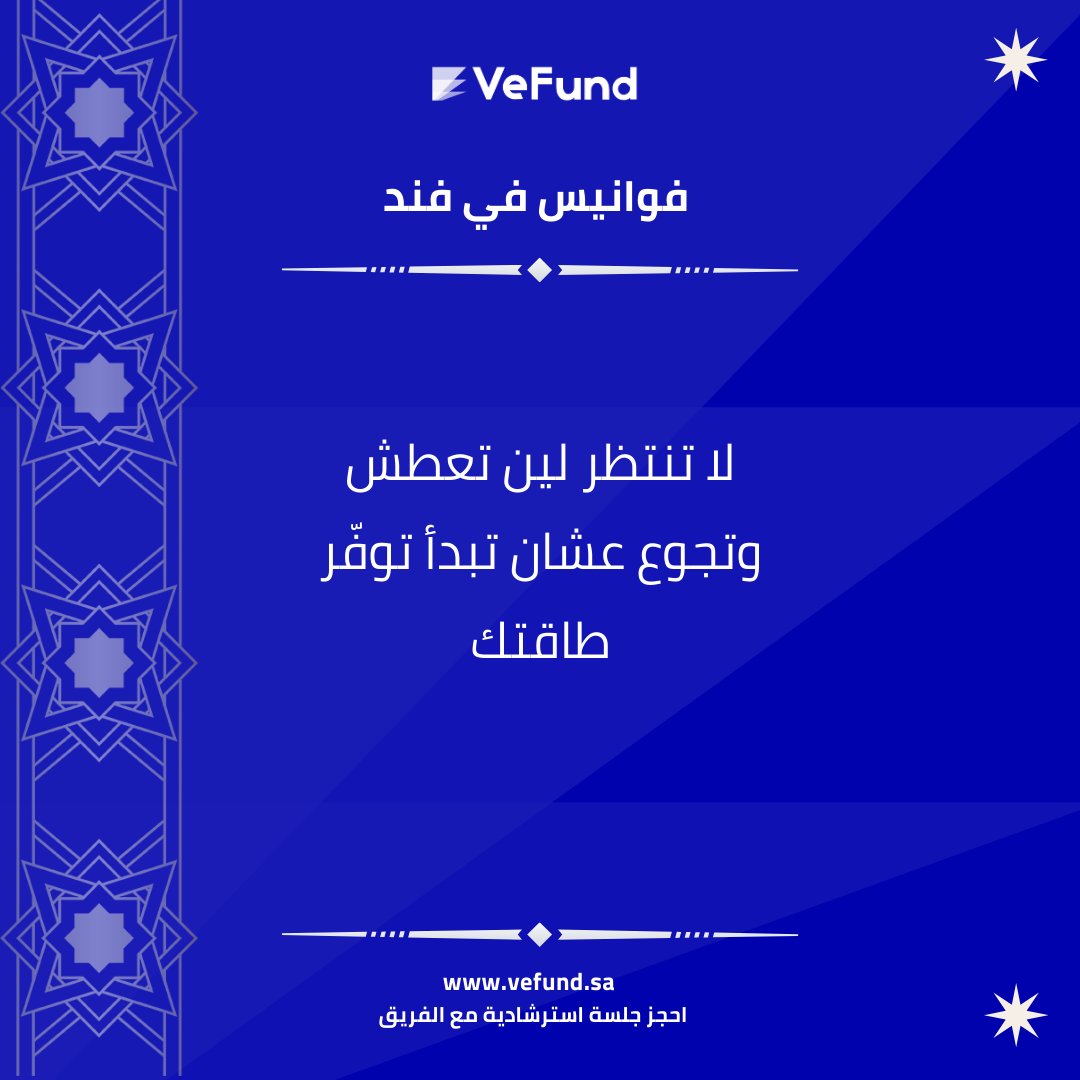 VeFund tweet media