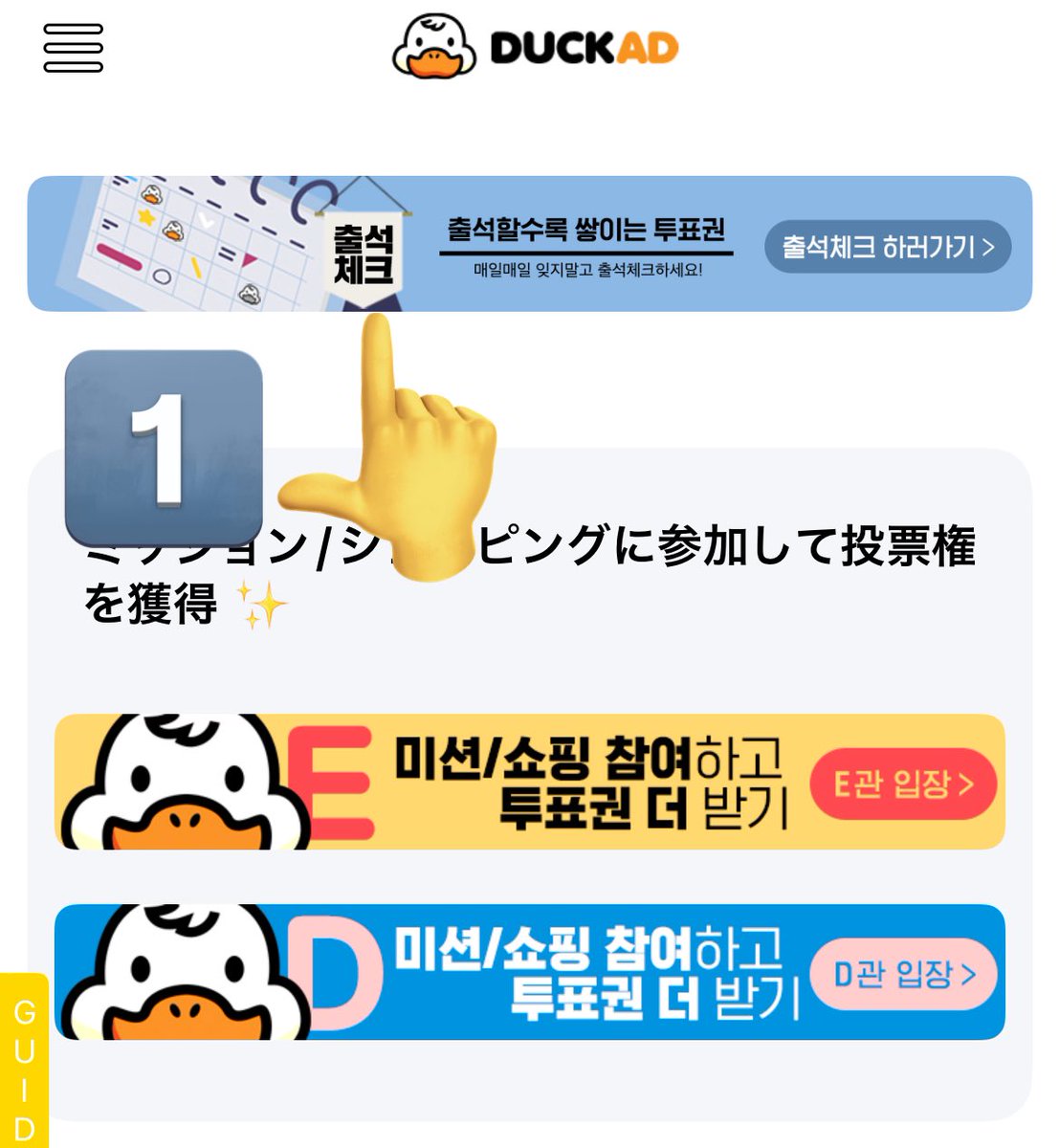 mymeloami's tweet photo. 매일 조금씩 모은 포인트로 5번 후원했어요. 🍈로 한 게 맞을까요…?
과금 없이 포인트를 더 모을 수 있는 다른 곳이 있을까요?저는 3곳에서 모으고 있어요.
매시 0분에 바로 들어가도 선착순 영상은 전혀 받지 못하네요…😢혹시 좋은 방법이나 조언이 있으면 부탁드릴게요🙏

#온유 #ONEW #オニュ https://t.co/F6ImSqZeK5