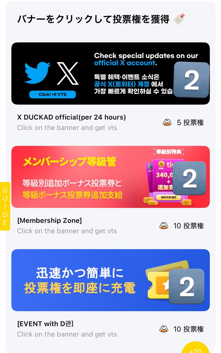 mymeloami's tweet photo. 매일 조금씩 모은 포인트로 5번 후원했어요. 🍈로 한 게 맞을까요…?
과금 없이 포인트를 더 모을 수 있는 다른 곳이 있을까요?저는 3곳에서 모으고 있어요.
매시 0분에 바로 들어가도 선착순 영상은 전혀 받지 못하네요…😢혹시 좋은 방법이나 조언이 있으면 부탁드릴게요🙏

#온유 #ONEW #オニュ https://t.co/F6ImSqZeK5