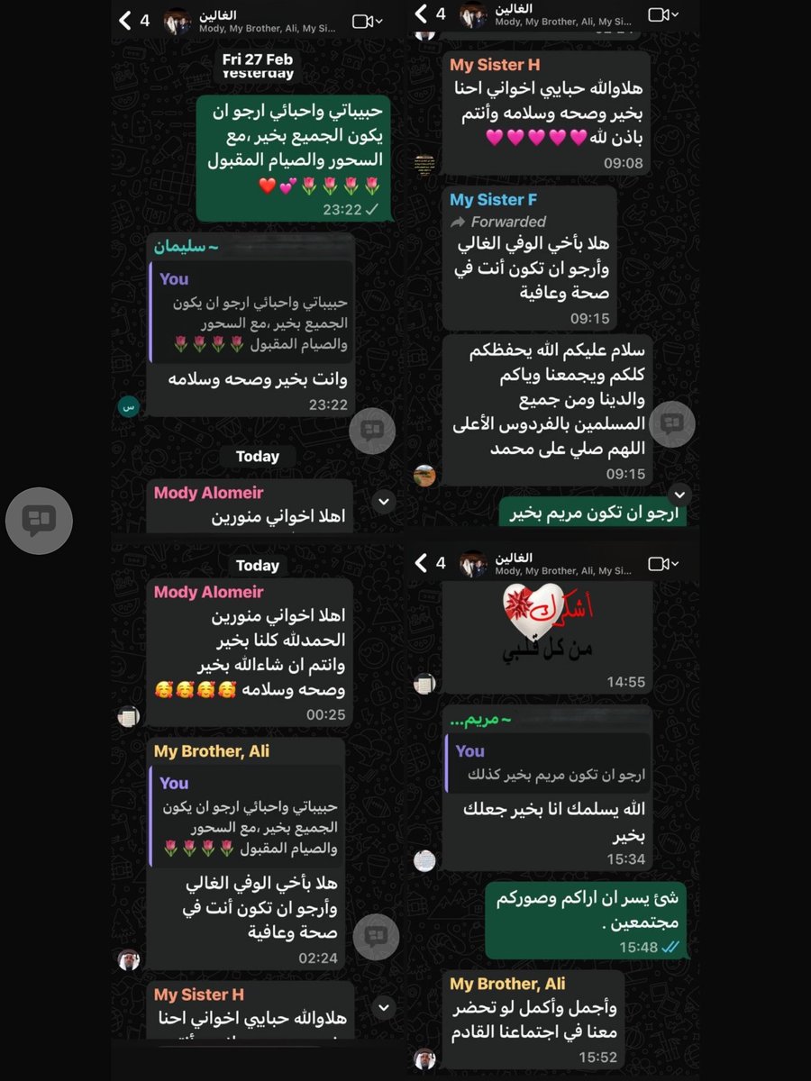 Oalomeirعثمان العمير tweet media