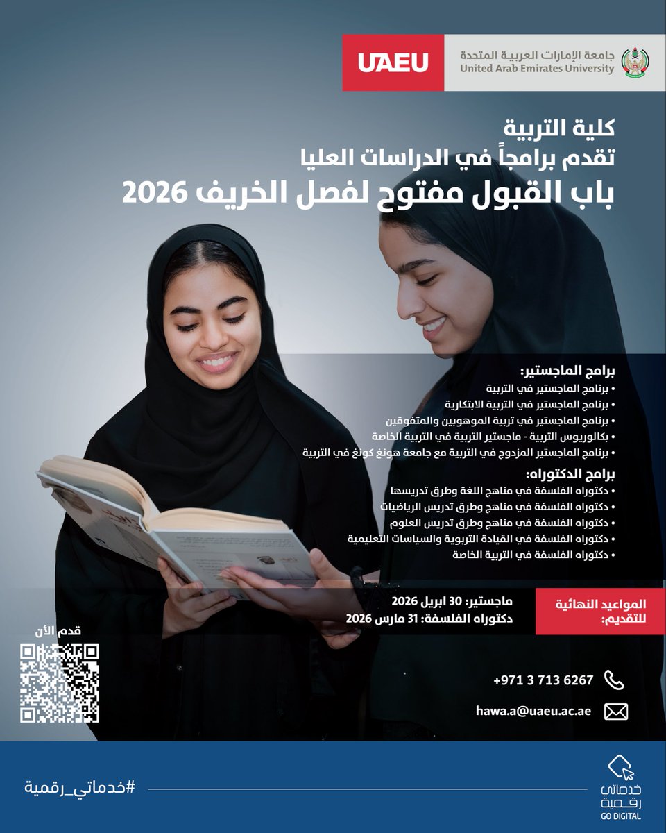 edu_uaeu's tweet photo. Take the next step in your academic journey and contribute to shaping the future of education. 
🔗 Apply now: https://t.co/bABrKVifGE https://t.co/L8z5uwoYmq