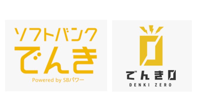 あ～！「でんき０」ってなんか既視感があると思ったら、「ソフトバンクでんき」でした。

【政府の犬】三崎優太、電力事業への参入をXで表明 「既得権益への大きな挑戦」と宣伝するも、太陽光パネルや蓄電池の導入が必要と判明し、国民からは失望と批判の声が殺到
rapt-plusalpha.com/134133/