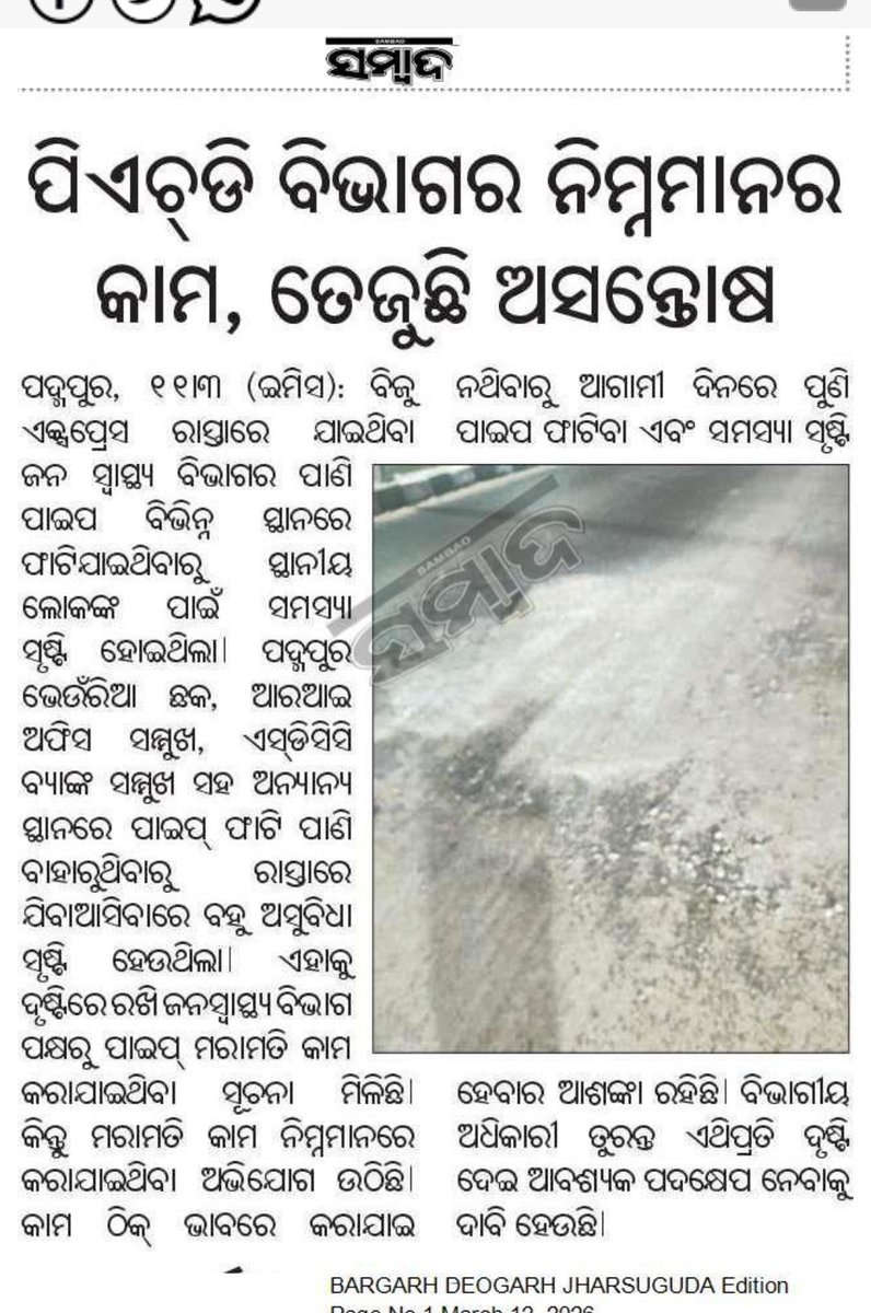 Tophan Nag tweet media