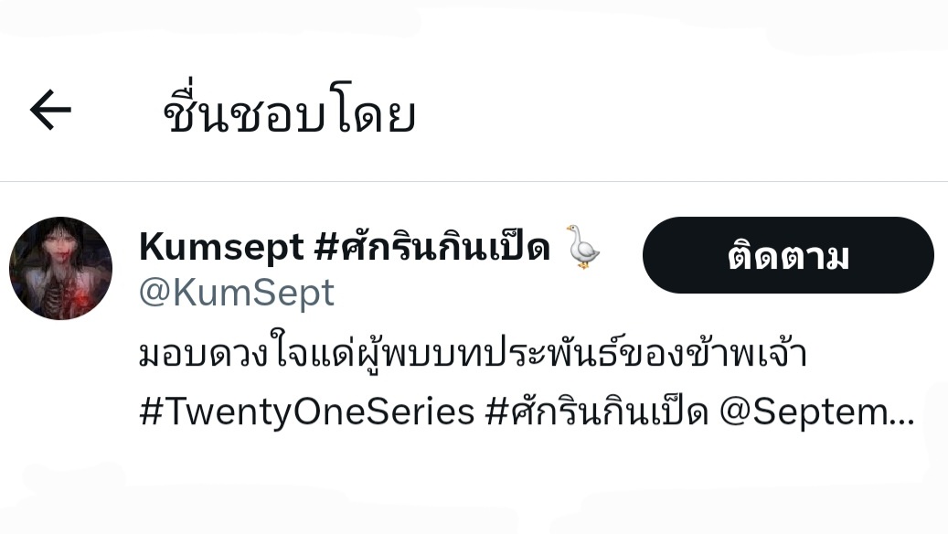 Seoltangtang's tweet photo. คุณนักเขียนมาอีกแล้ว ช่วยด้วย มีคำถามเหมือนกันใช่มั้ยคะ กลับมาเหอะ 😭😭😭😭😭😭😭😭😭😭😭😭😭 https://t.co/AzYxU7vDrI