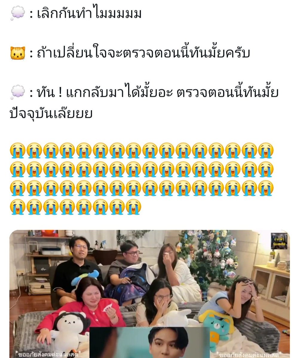 Seoltangtang's tweet photo. คุณนักเขียนมาอีกแล้ว ช่วยด้วย มีคำถามเหมือนกันใช่มั้ยคะ กลับมาเหอะ 😭😭😭😭😭😭😭😭😭😭😭😭😭 https://t.co/AzYxU7vDrI
