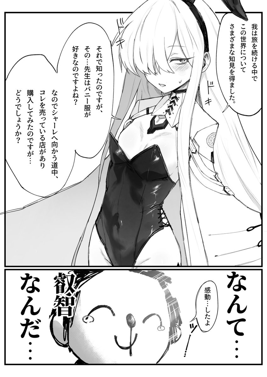 へへへのもへじ tweet media