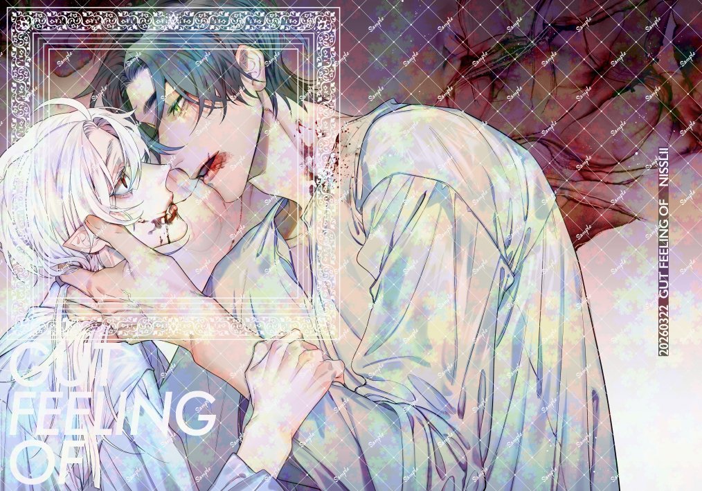 niss_work's tweet photo. 人間×吸血鬼＋淫魔ハーフ❤️📕予定 https://t.co/M9VmQ4fNaJ