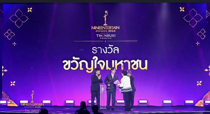 NuPleofNuNew tweet media